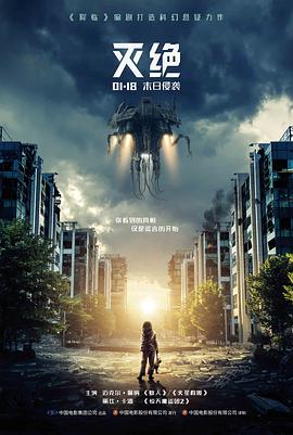 观檐阶段渗迹记录图,墙面湿痕边界标注与拍摄时间标签